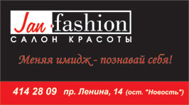 Jan-fashion